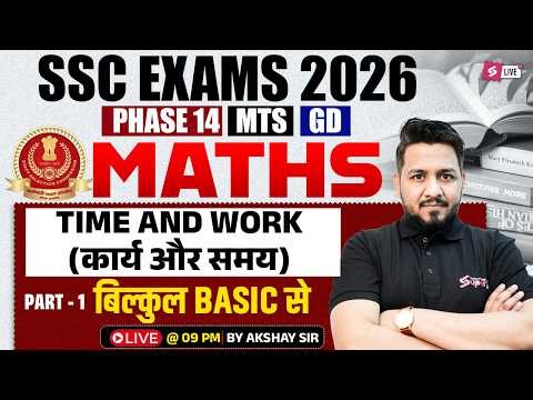 SSC 2026 Math Class | Time and Work for SSC Phase 14, MTS, SSC GD 2026 | Math by Akshay Sir
