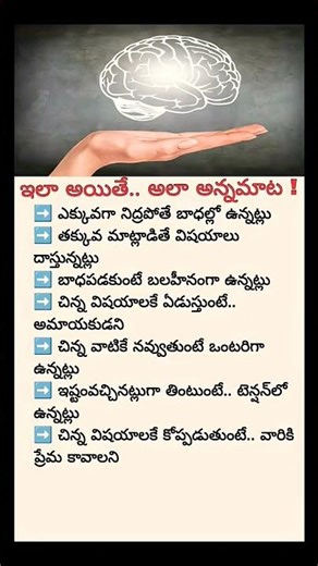 7 Daily Habits That Make You Smarter | to Boost Brain Power & IntelligenceSimple Ways