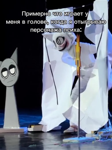 Косплей на персонажей Sprunki и Incredibox