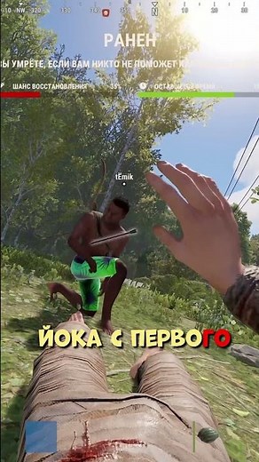 везение на 100 процентов в игре RUST