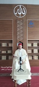 21 reactions | آيات بينات من الذكر الحكيم سورة لقمان | Radio Sétif إذاعة سطيف | Facebook