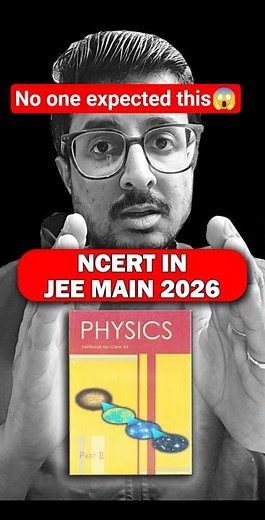 😱NCERT in JEE Main 2026 #eduniti #viral #physics #99percentile