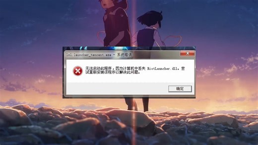 xinput1_3.dll丢失？如何快速修复丢失xinput1_3.dll文件？