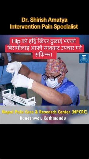 Effective Hip Pain Treatment at Our Best Pain Clinic