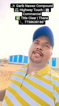 Thane Garib Nawaz Compound Commercial Plot @ Just ₹3000/sqft 😱 | 4 Acre Table Land | First Come Fir