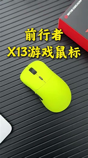 LEOBOG GM2/Pro三模电竞鼠标灵动级人体工程学办公游戏神鼠标无线蓝牙轻量化24000DPI长续航 79元【绿色】三模GM2Pro