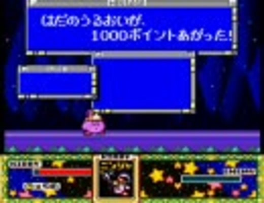 星のカービィSDX　本日はチート日和