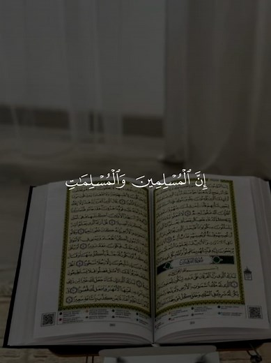 تلاوة خاشعة من القرآن الكريم