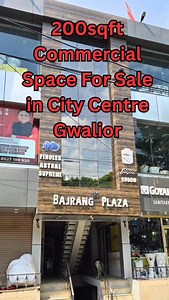6.2K views · 328 reactions | COMMERCIAL SHOP CUM OFFICE FOR SALE AT CITY CENTER GWALIOR. AREA 200 SQFT DEMAND 35 LAKHS MORE DETAILS CALL 8602640017 #realestate #propertyingwalior #commercialpropertyingwalior #home #duplexingwalior #duplex #flatsingwalior #plot #plotsingwalior #flatforsaleindelhincr #shopforsale #commercialpropertyforsale #commercialproperty | Onlinemakaan.com | Facebook