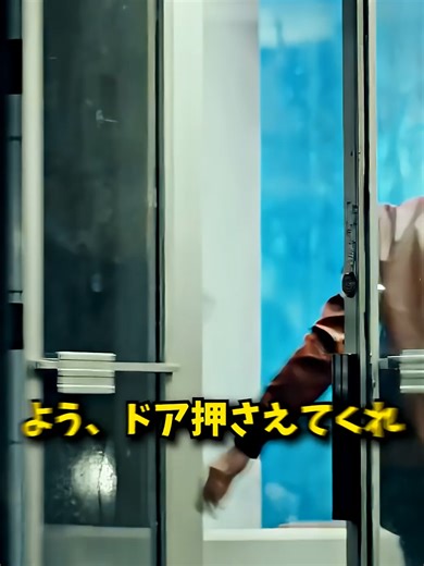 皆さんはどう思いますか？#japan #fyp #movie