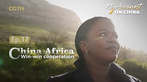 South Africa is the first country in Africa to sign a Belt and Road cooperation document. It has also witnessed historic moments on the continent, as the country hosts events under the framework of the Forum on China-Africa Cooperation and the BRICS. In today's episode of #MyAccountonChina, CGTN's Lindy Mtongana takes a tour of China-South Africa joint ventures and training programs, as they localize and bridge ties over the years. | CGTN