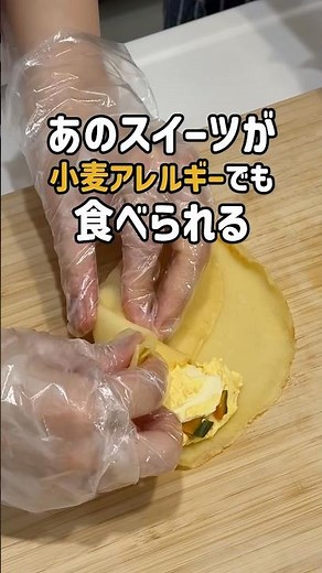 [Daycare Lunch Recipe] Crispy & Chewy Rice Flour Crepes | Gluten-Free Snack ✨#RiceFlour #Crepes #...