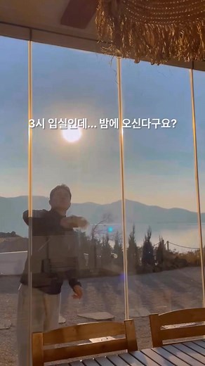 겨울 노천탕과 특별가, 강화도 펜션의 매력