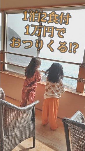 [Family Travel] Best Value! Hirado Kaijo Hotel Review #PR #Nagasaki #Hirado #Travel