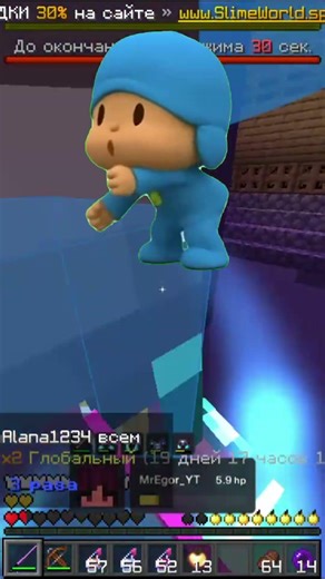 POCOYO VS CATLAVAN #catlavan #slimeworld #hvh