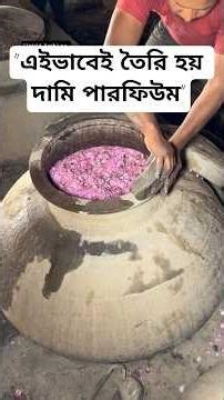 Making fragrant perfume from raw rose flowers | Rose Ator Making at Home