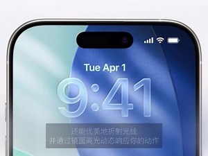ios26怎么关掉实时渲染