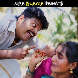 Rudra | Tamil Horror Web Series | Episode 2 | EMI Rani | Full video link in bio | EmiChannel