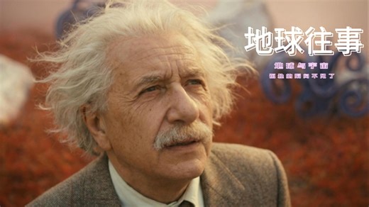 《当人类不再孤独》【B站AI创作大赛-三体赛道】