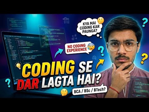Kya Mai Coding Kar Paunga? Honest Reality for Beginners