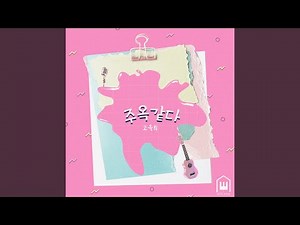 주옥같다