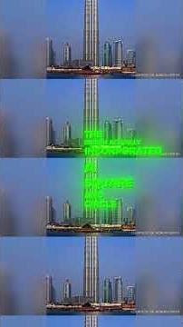 Discover the Unique Story Behind the Shanghai World Financial Center’s Design Transformation!