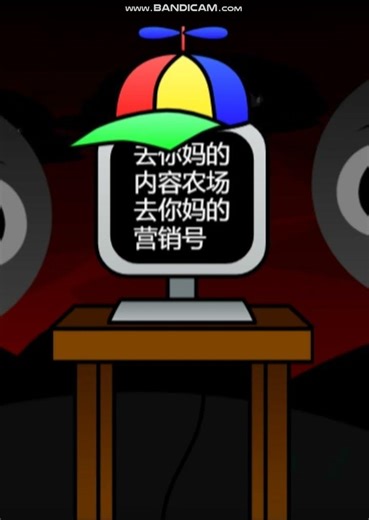 Mr.fun computer - Sprunki swapped cancelled update