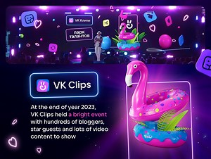 VK CLIPS. TALENTS PARK EVENT