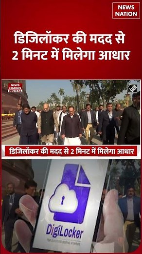 Aadhar Card: अब घर बैठे करें अपना आधार कार्ड Download | Digilocker | PM Modi | Online Services |