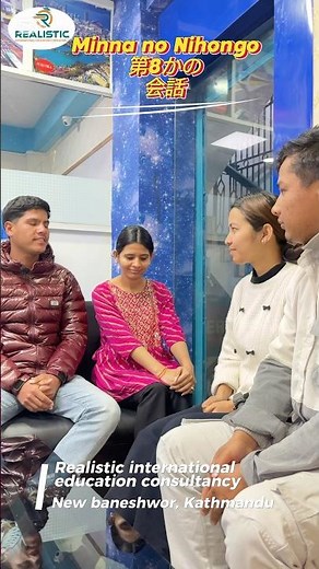 Minna no Nihongo lesson-8(Kaiwa) #japanesecommunity