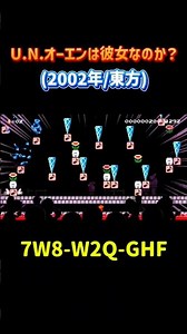 【マリオメーカー2】東方の『U.N.オーエンは彼女なのか？』を再現した演奏コースがすごすぎる