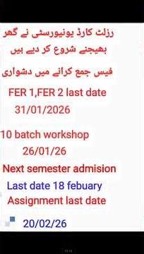 aiou result card update l the aiou l assignment last date l how to get result card from aiou,downlo