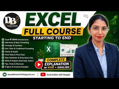 Excel Full Course Promotion | Learn Excel From Basic To Advanced | Excel Marathi Tutorial