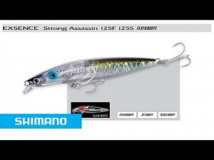 EXSENCE Strong Ass AR-C 125 | Swimming Action | SHIMANO Lures