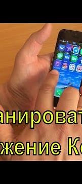 Как получить кешбэк и сканировать чек в приложении Кошелёк