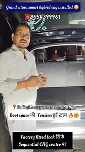 1K reactions · 34 comments | GRAND VITARA SMART HYBRID DOUBLE CYLINDER INSTALLATION 﫡 The bootspace after the fitting of two cylinder is unbelievable 﫡 kalkaji head post office new delhi Shop - sequential cng centre . . . . . #cng #sequential #foryou #grandvitara #for | Sequential Cng | Facebook