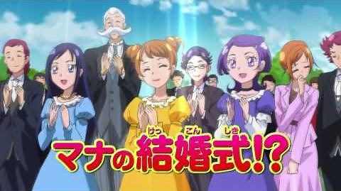 Doki Doki! Pretty Cure: Mana Kekkon!!? Mirai ni Tsunagu Kibō no Dress