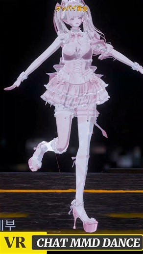 Goodbye Declaration #mmd #vrchat #vrc #dance #mmd #mmdshorts #shorts #shortvideo #kpop #Jpop