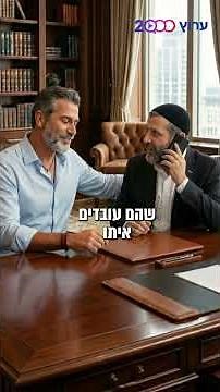 "עבדנו יומיים והפסדנו הכול" - אבל מה שקרה אחר כך ריסק אותנו