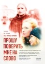 Сериал Аватар 1 сезон  смотреть онлайн бесплатно!
