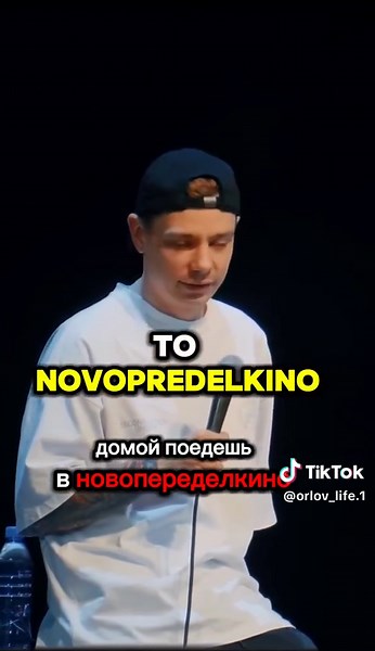 ОРЛОВ LIFE (@orlov_life.1)’s videos with оригинальный звук - ОРЛОВ LIFE