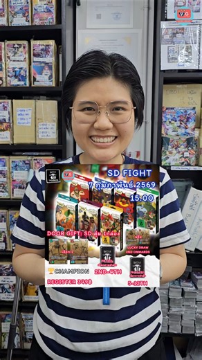❌️ไม่มีเด็ค❌️ไม่มีซอง ✅️ เราไม่ใช้ SD Fight รับ Mega Ror.dor หรือ บุญลือ 7/2/69 15.00 #vgcardshop