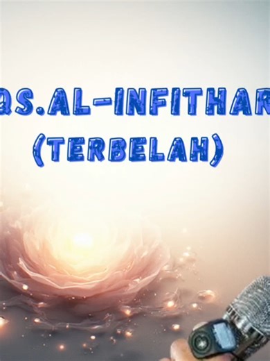 QURAN SURAH AL INFITHAR - HANAN ATTAKI - ARAB DAN TERJEMAHAN