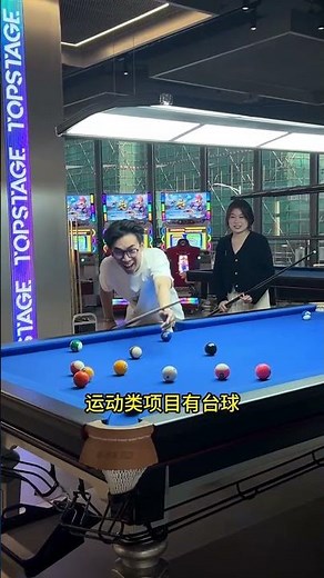 Indoor Playland with Digital Sports Park Features, SPIRITPLAY