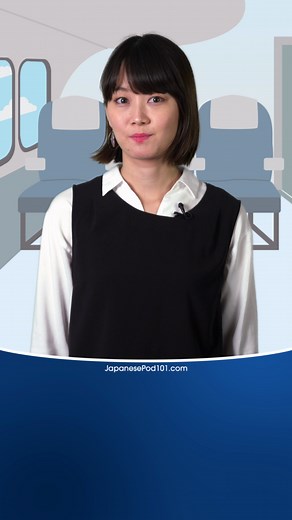 7K views · 223 reactions | 2-minute Japanese Lesson! Your Nationality...