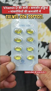 Calwil-60K Capsule Uses | Vitamin D3 60000 IU | Vitamin D Deficiency, Bone and Muscle Weakness