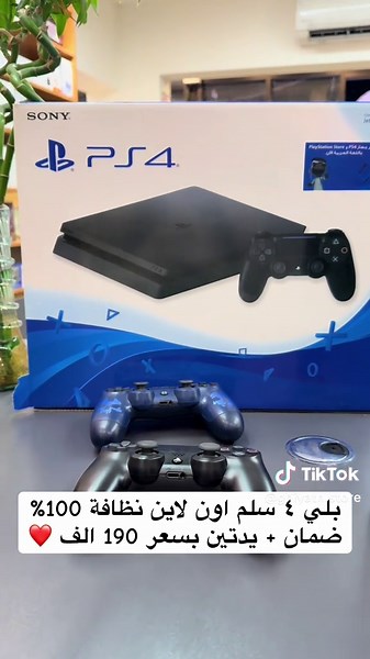 بلي ستيشن 4 مستعمل بحالة ممتازة