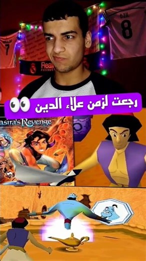 I've gone back to the time of Aladdin and the magic lamp 😂🙉