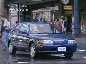 【CM 1994】TOYOTA COROLLAⅡ 30秒