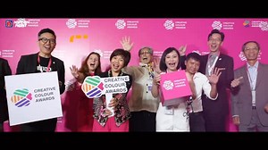 🎨 Submissions Now Open for Creative Colour Awards 2026! ✨ Color has the power to tell stories, evoke emotions, and create meaningful impact. Now inviting projects that use color with intent, purpose, and social value across. A global competition for professionals brought to you by Nippon Paint, celebrating the power of colour in design. Open to: Architects | Interior Designers | Design Professionals | Home Owners Categories: 🏢 Architecture 🛋️ Interior Design 🌳 Public Spaces ✈️ 2026 Finalists